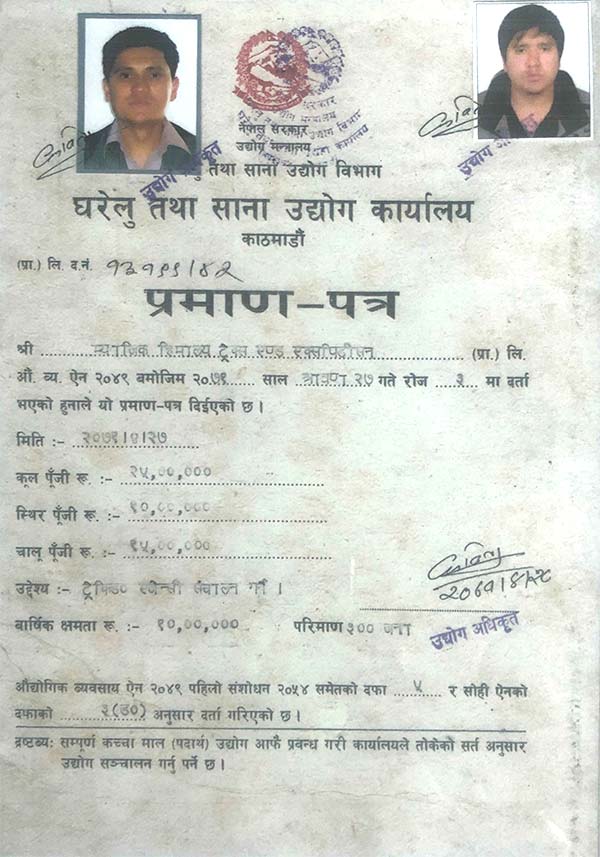 Gharelu certificate